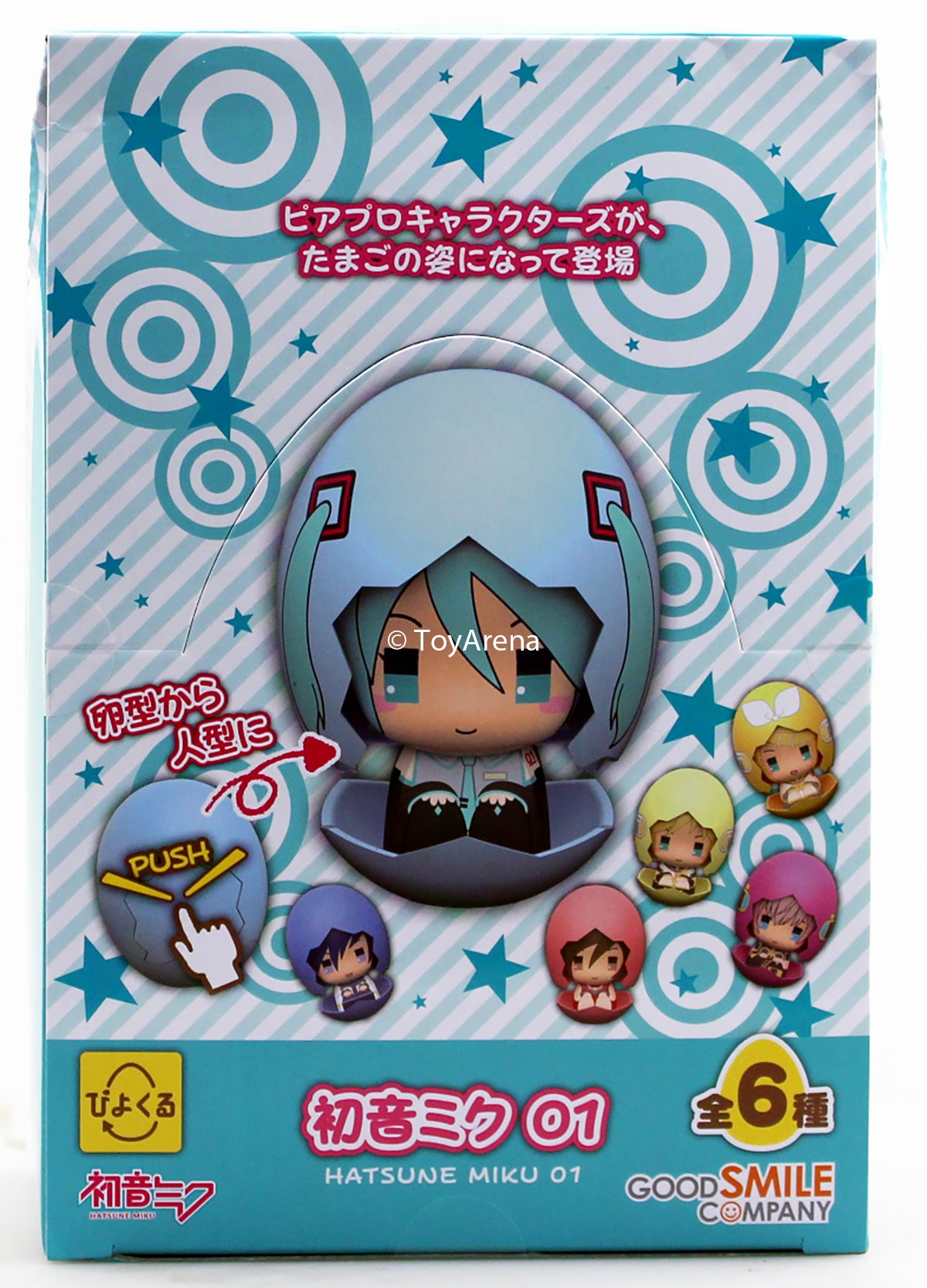 Hatsune Miku Piyokuru 01 Trading Figures Box Set of 6