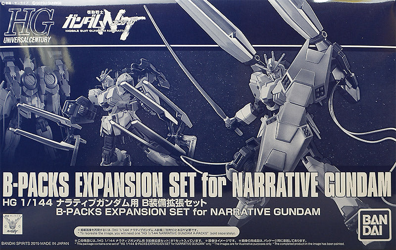 Gundam 1/144 HGUC Gundam Narrative B-Pack Expansion Set for Narrative Gundam Model Kit Exclusive